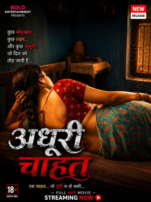 हुस्न का जादू